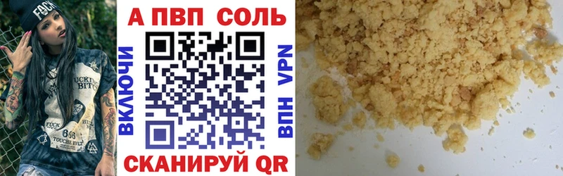 цена наркотик  Таруса  А ПВП крисы CK 