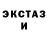 MDMA кристаллы Mr.STRELoL