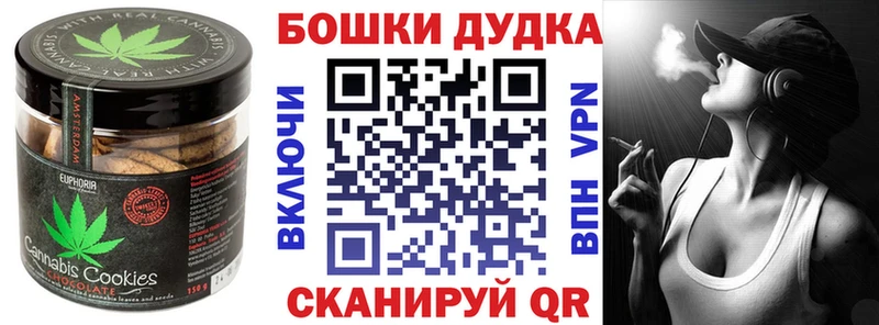 Печенье с ТГК конопля  OMG вход  Таруса  дарнет шоп 