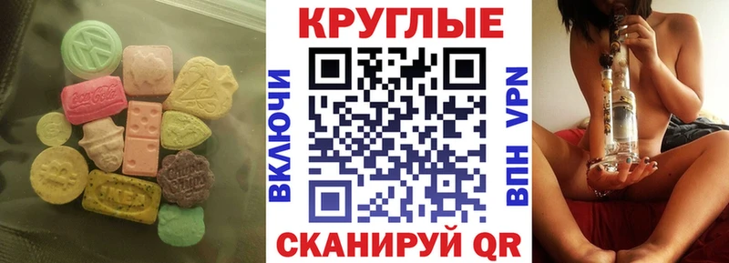 даркнет сайт  Таруса  Ecstasy VHQ 