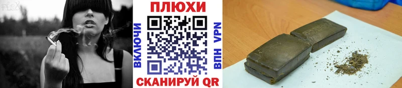 ГАШ hashish Таруса