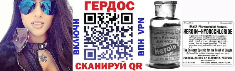 ГЕРОИН Афган  гидра ссылка  Таруса 