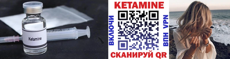 КЕТАМИН VHQ  Таруса 