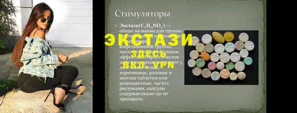 тгк Аркадак