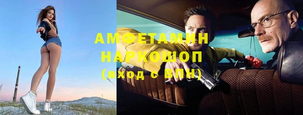 ГАЛЛЮЦИНОГЕННЫЕ ГРИБЫ Армянск
