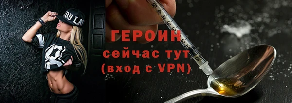 ГАЛЛЮЦИНОГЕННЫЕ ГРИБЫ Армянск