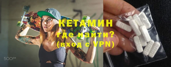 тгк Аркадак