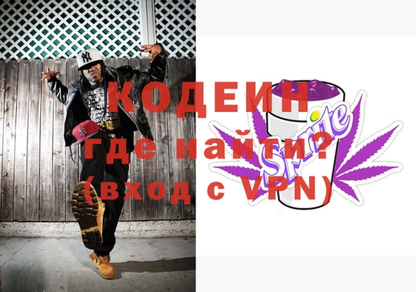 герыч Арсеньев