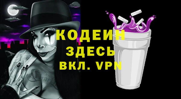 ГАЛЛЮЦИНОГЕННЫЕ ГРИБЫ Армянск
