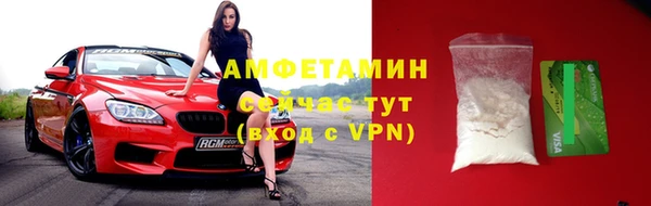 ГАЛЛЮЦИНОГЕННЫЕ ГРИБЫ Армянск