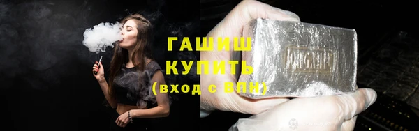 тгк Аркадак