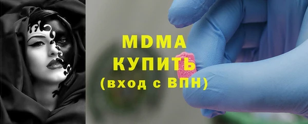 тгк Аркадак