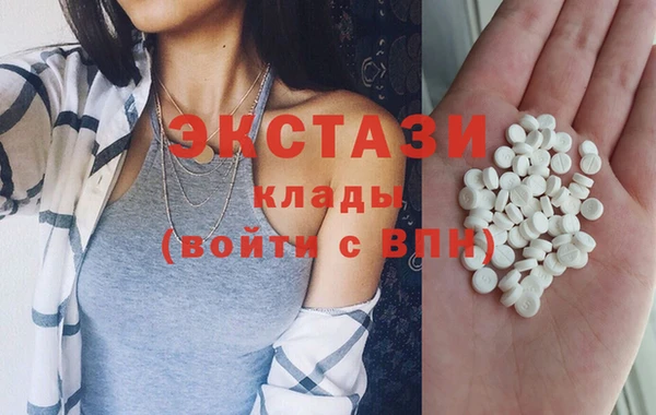 ГАЛЛЮЦИНОГЕННЫЕ ГРИБЫ Армянск