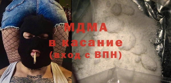 тгк Аркадак