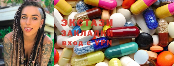 тгк Аркадак