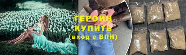 герыч Арсеньев