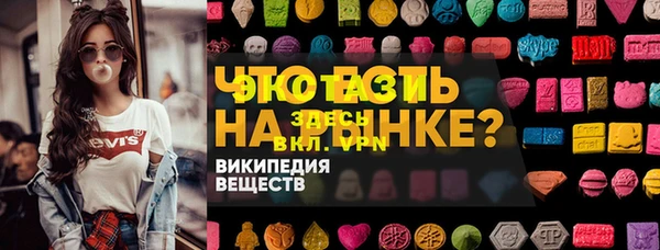 ГАЛЛЮЦИНОГЕННЫЕ ГРИБЫ Армянск
