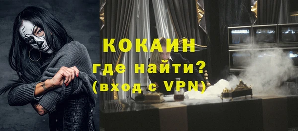 ГАЛЛЮЦИНОГЕННЫЕ ГРИБЫ Армянск