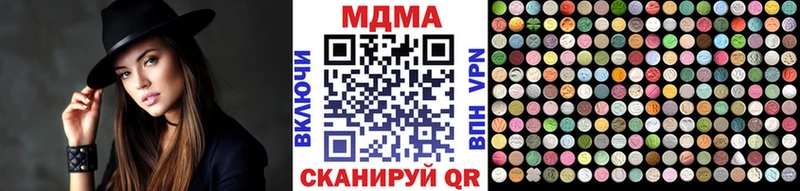 МДМА VHQ Таруса