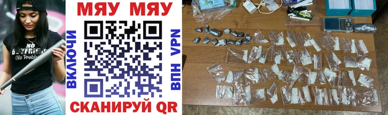 где найти наркотики  Таруса  Меф мука 