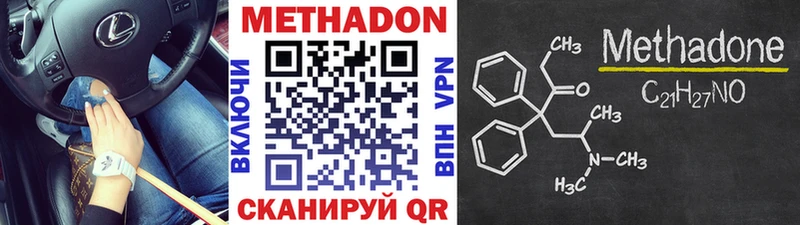 Метадон мёд  Таруса 